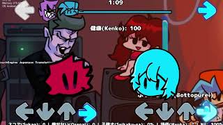 Dad Battleerect Mode - Dustneo&Kina Fnf Cover