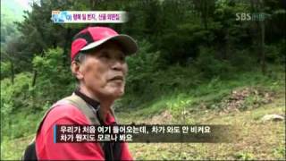 [SBS] 생방송투데이 (20110603) 명장면 좋아도 너무 좋은 우리집