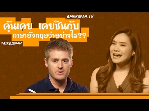 ศักดิ์ศรี มีเกียรติ น่าเคารพนับถือ ภาษาอังกฤษว่าอย่างไร - YouTube ศักดิ์ศรี มีเกียรติ น่าเคารพนับถือ ภาษาอังกฤษว่าอย่างไร - Youtube