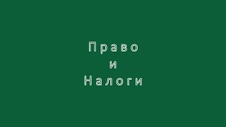 Ошибочные штрафы ГИБДД.  Как обжаловать штраф.