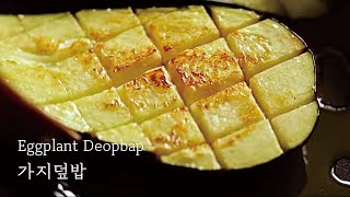 Eggplant Deopbap