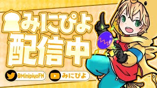 ランクいく！！ 本アカ消えました... 【フォートナイト/FORTNITE】