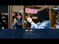 Getting a Haircut in Taiwan 💇 | Mandarin Chinese | HSK 2-3