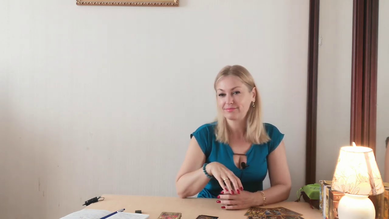 Как поживает мой враг сегодня. Таро онлайн. Расклад Таро. Гадание Онлайн