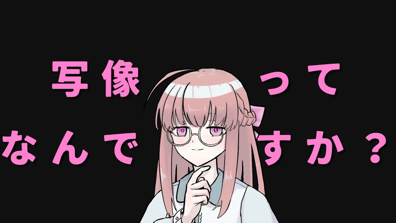 空集合からの写像！？0^0=1 の 1 の正体、空写像とは何か【ゆっくり解説】