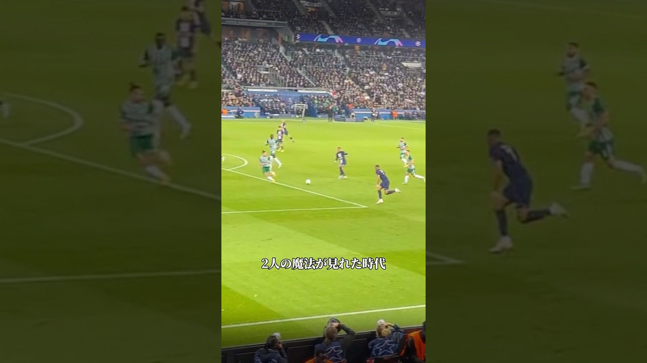 【異次元】エムバペとネイマールの連携がヤバすぎる#サッカー解説 #戦術分析 #シュート #shorts