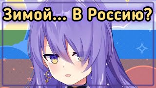 То как Муна читает русский можно слушать вечно [Hololive RU SUB]