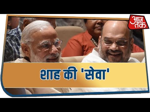 PM Modi के Birthday पर देखिए Amit Shah की 'सेवा'