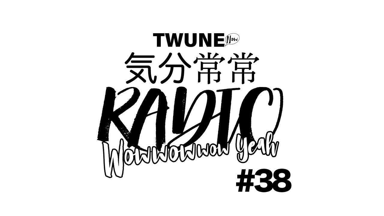 菊池常利 TWUNE 2017 LIVE DVD TWUNE] TWUNE now Mood Radio #38 - YouTube
