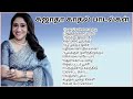 Sujatha love duet songstrending songs loveduet.s