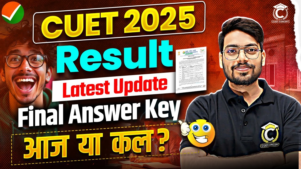CUET 2025 Result Date Out🔥| CUET UG 2025 Final Answer Key Date📢 - YouTube