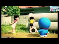 Itni si khushi itni si hasi in Doremon Mp3