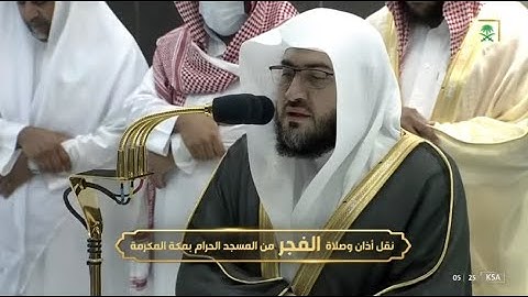 فجرية إبداعية ختمها بلمحات منشاوية للشيخ بندر بليلة | سورة المعارج ١١-٤-١٤٤٤