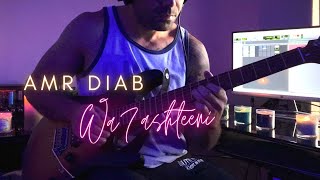 Video thumbnail of "Amr Diab - Wahashteeni | Instrumental Electric Guitar Cover"