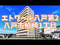 エトワール八戸第2 1102／青森県八戸市柏崎1丁目／1K 八戸不動産情報館｜八戸市の不動産なら八代産業株式会社 賃貸、土地、中古住宅、アパート、マンション等