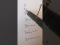 حركه واحده تجعلك تقرأ أى رقم بالانجليزى اجمل طريقه ممكن تتعلمها 