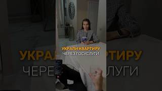 Запрет На Действия С Недвижимостью -Блокирует Любые Операции Без Участия Владельца. См Комарии