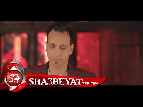 احمد مصطفى كليب الضرب فى المليان اخراج هانى الزناتى  حصريا على شعبيات