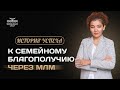 Как преуспеть в МЛМ бизнесе не выходя из дома?!