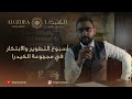 أسبوع التطوير والابتكار في مجموعة الكيدرا #أهداف #تركيا