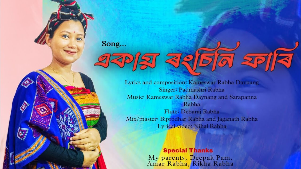 Ekay Rongchini Fari      Rabha Official Audio Song  Padmashri Rabha
