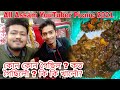 All Assam YouTuber Picnic 2021 || Assamese Food Vlog || Mutton, Duck, Chicken,Fish || Picnic Vlog