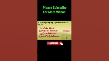 kgbv Telangana latest practice BITS in Telugu #kgbv #telangana #jobs#practicequestions #practicebits