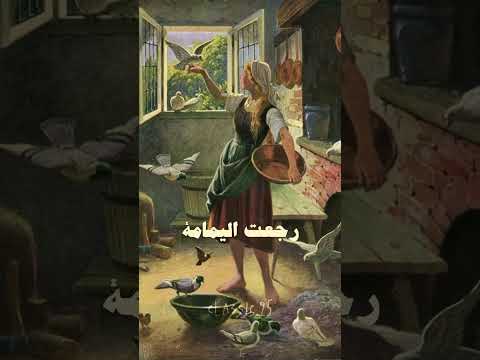 حبيبي ندهني فيروز حالات واتساب
