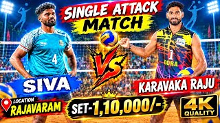 Karavaka Raju 🆚 Gadala Siva Single attack match||Set-1,00,000||Rajavaram 4K Quality match screenshot 2