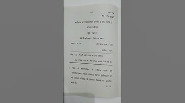 Mco-06 Marketing Management pyqs#foryou #mcom #june2022