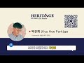 [미국 헤리티지 조지아 부동산] 상업용 건물 투자