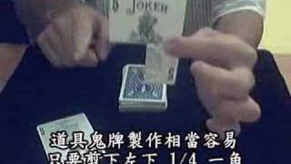 Jumping Joker