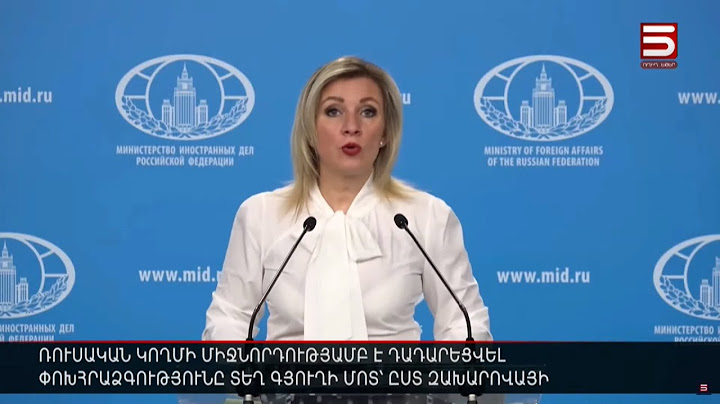 Ռուսական կողմի միջնորդությամբ է դադարեցվել փոխհրաձգությունը Տեղ գյուղի մոտ՝ ըստ Զախարովայի