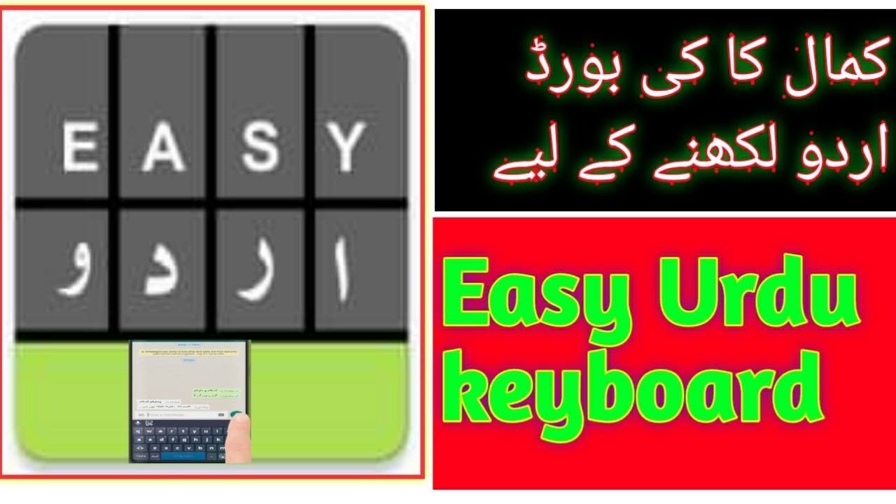 on screen urdu keyboard free download on screen urdu keyboard free download