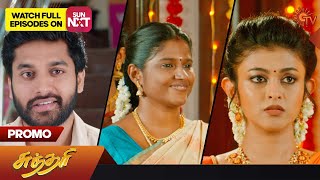 Sundari Promo-Sun tv Serial
