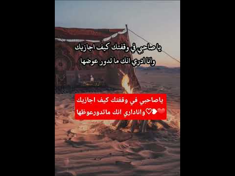 مايجعلالاحرارمثل المماليك الامعاريف الرجال فبعظها اغاني شيلات اكسبلور دارك شعر وقصائد Trend 