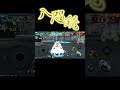 これが黄猿の強いとこ【バウンティラッシュ】#shorts