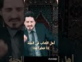 د عدنان ابراهيم أهل الكتاب في الجنة إذا فعلوا هذا د عدنان ابراهيم أهل الكتاب في الجنة إذا فعلوا هذا