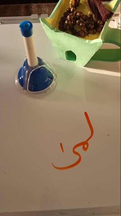 معنى اسم لمى