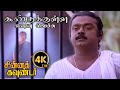 கூண்டுக்குள்ள என்ன வெச்சு Koondu Kulla Enna Vechu Song HD Video Song #4k  Remastered 5.1