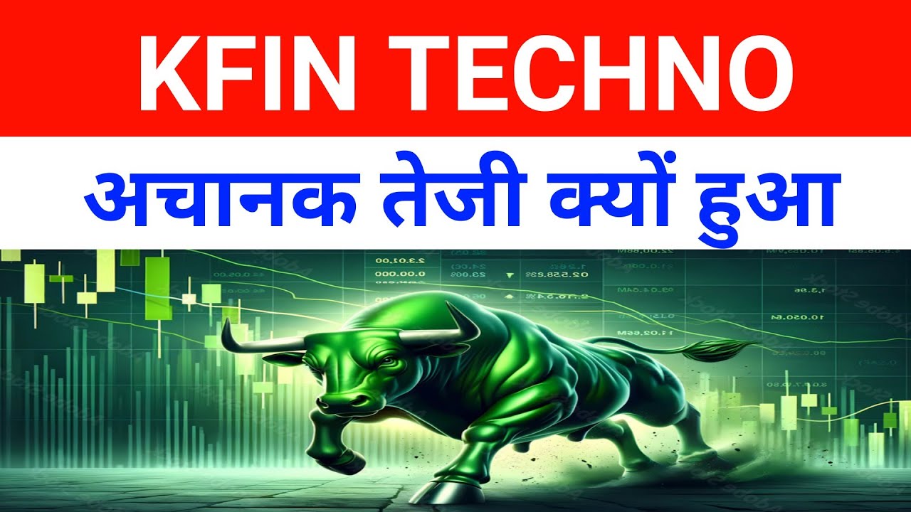 Kfintech Share Latest News 🔴 Kfin Technologies Share Latest News 🔴