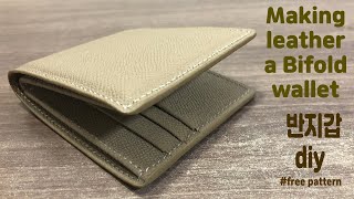 NO.36 / Making a leather Bifold wallet /반지갑 diy /가죽공예 패턴공유/ENGSUB