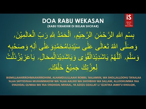 Doa Rabu Wekasan