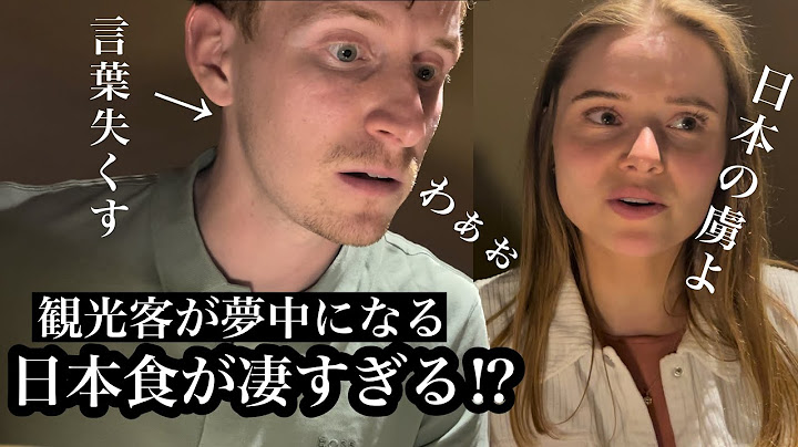 初来日で日本食への愛が止まらない!?【色んな日本食を食べまくる】
