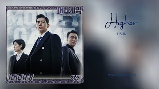 Ha Jin - Higher (Money Game OST Part 2) 머니게임 OST Part 2