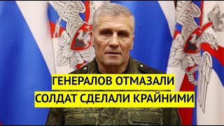 Министерство обороны РФ заявило, что солдаты в Макеевке сами виноваты в своей гибели