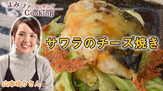 料理動画 プロの簡単クリスマスレシピ チキンのカラフルテリーヌ よみファクッキング Youtube