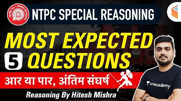 11:00 PM - RRB NTPC 2020-21 | Reasoning by Hitesh Mishra | Most Expected Questions (Day-5)