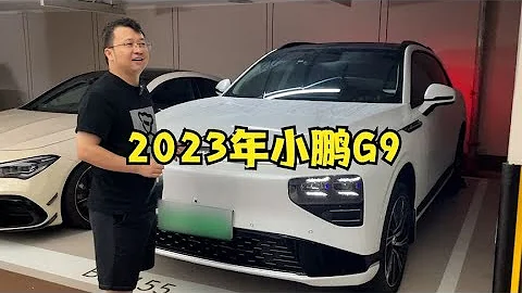 新款XPNEG小鵬G9要降價了，豪橫車主血虧十萬RMB，曉波直呼倆人都是大冤種【曉波二手車】 - 天天要聞