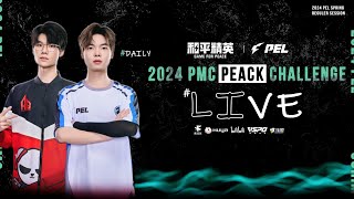 LIVE 2024 PMCS2 PEAK CHALLENGE FINALS | GAME FOR PEACE #6